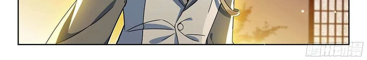 Read Soul Land 5 chapter 217 image 25 on Lezhin