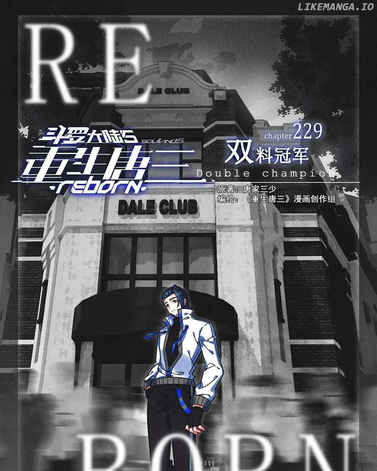 Read Soul Land 5 chapter 229 image 1 on Lezhin