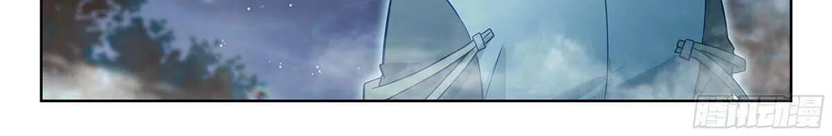 Read Soul Land 5 chapter 232 image 17 on Lezhin