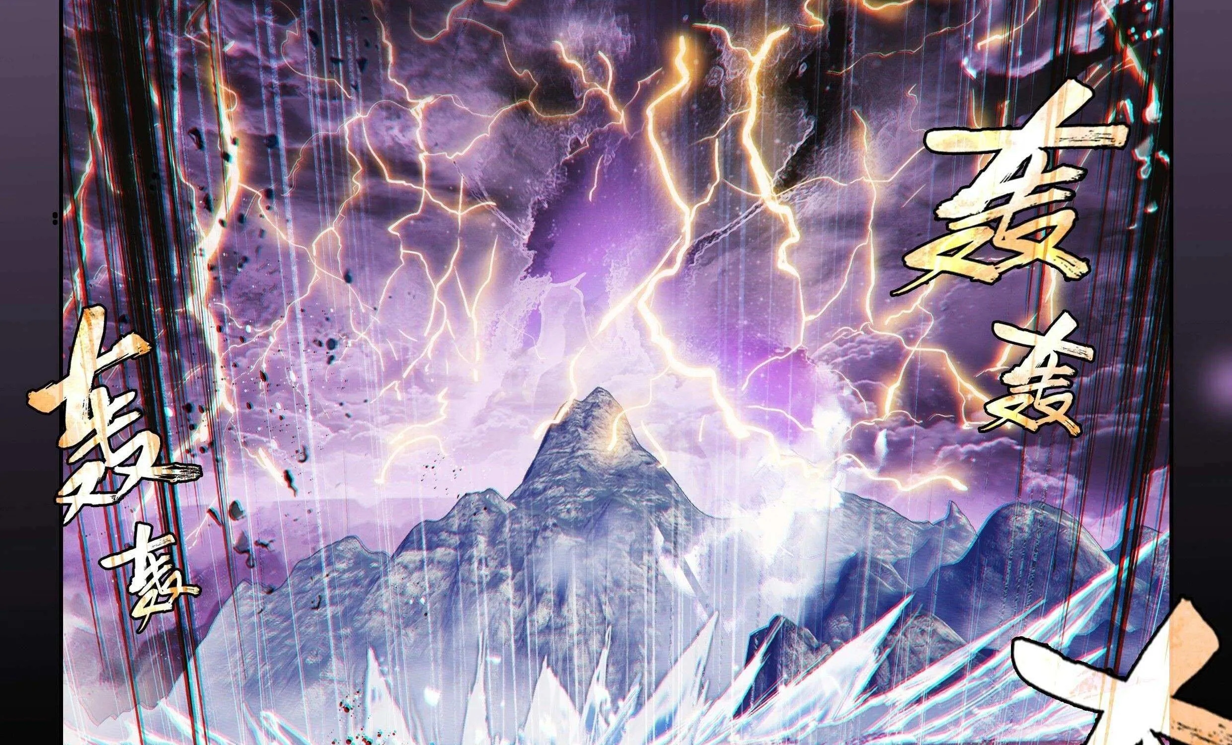 Read Soul Land 5 chapter 243 image 24 on Lezhin