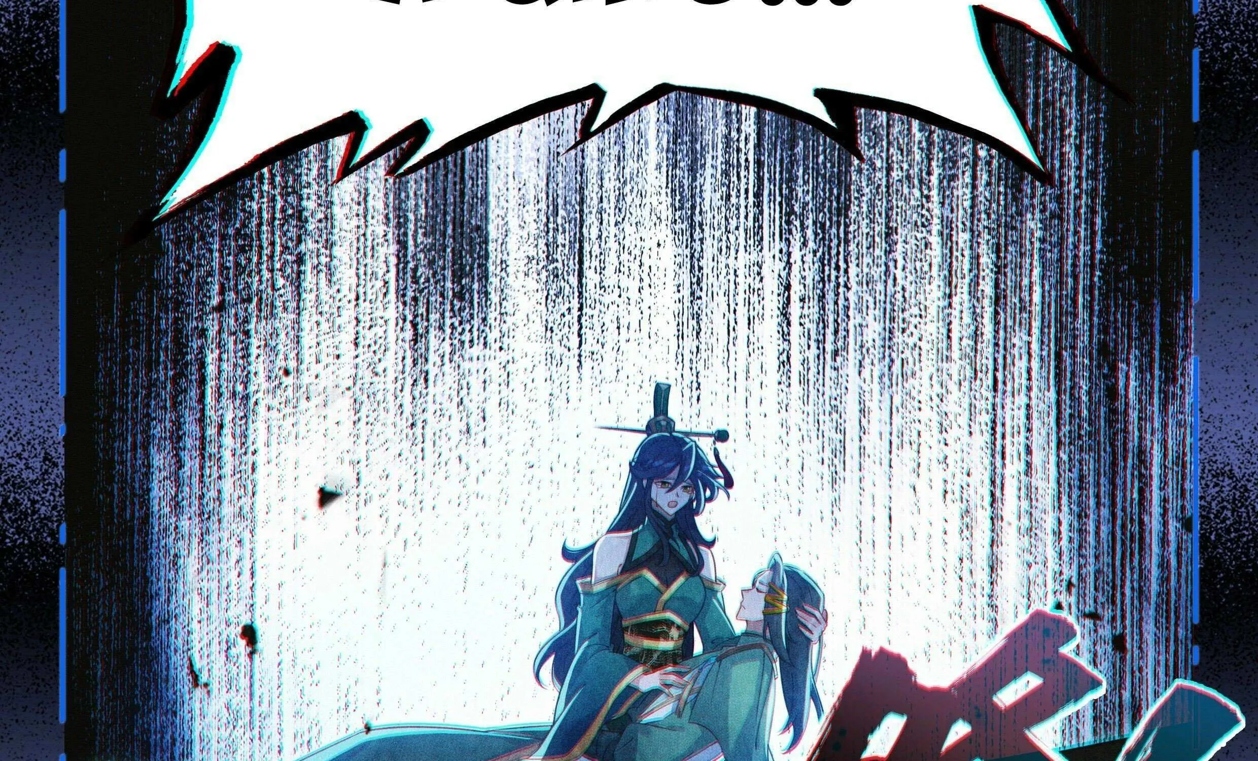 Read Soul Land 5 chapter 249 image 29 on Lezhin