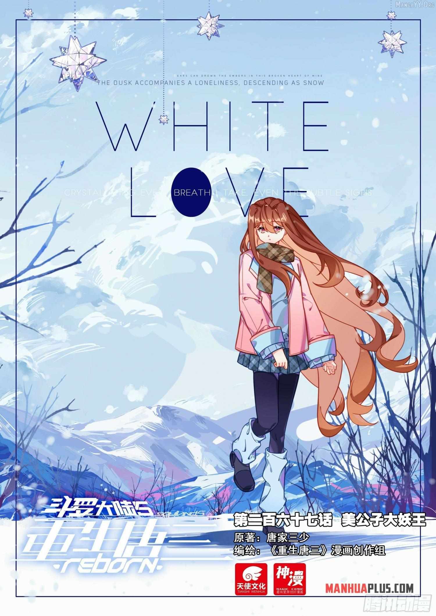 Read Soul Land 5 chapter 267 image 1 on Lezhin