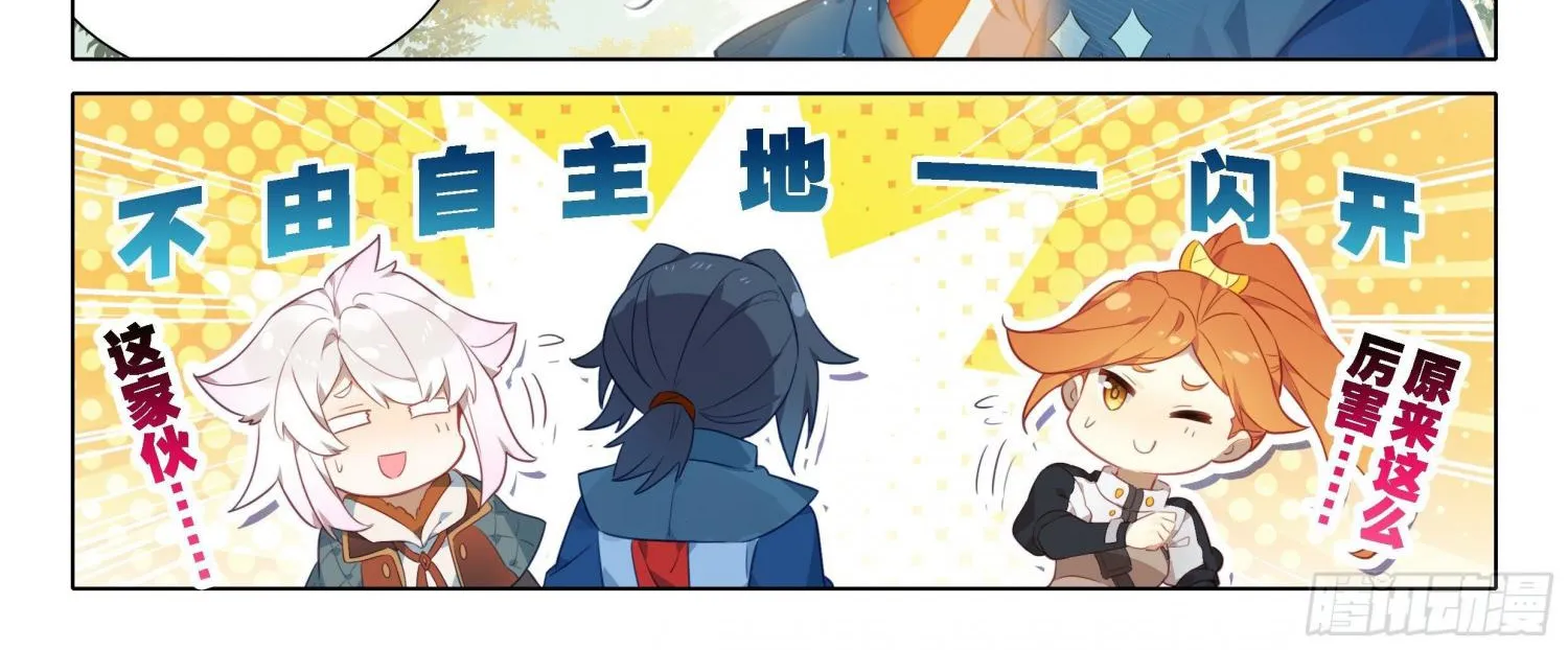 Read Soul Land 5 chapter 27 image 6 on Lezhin