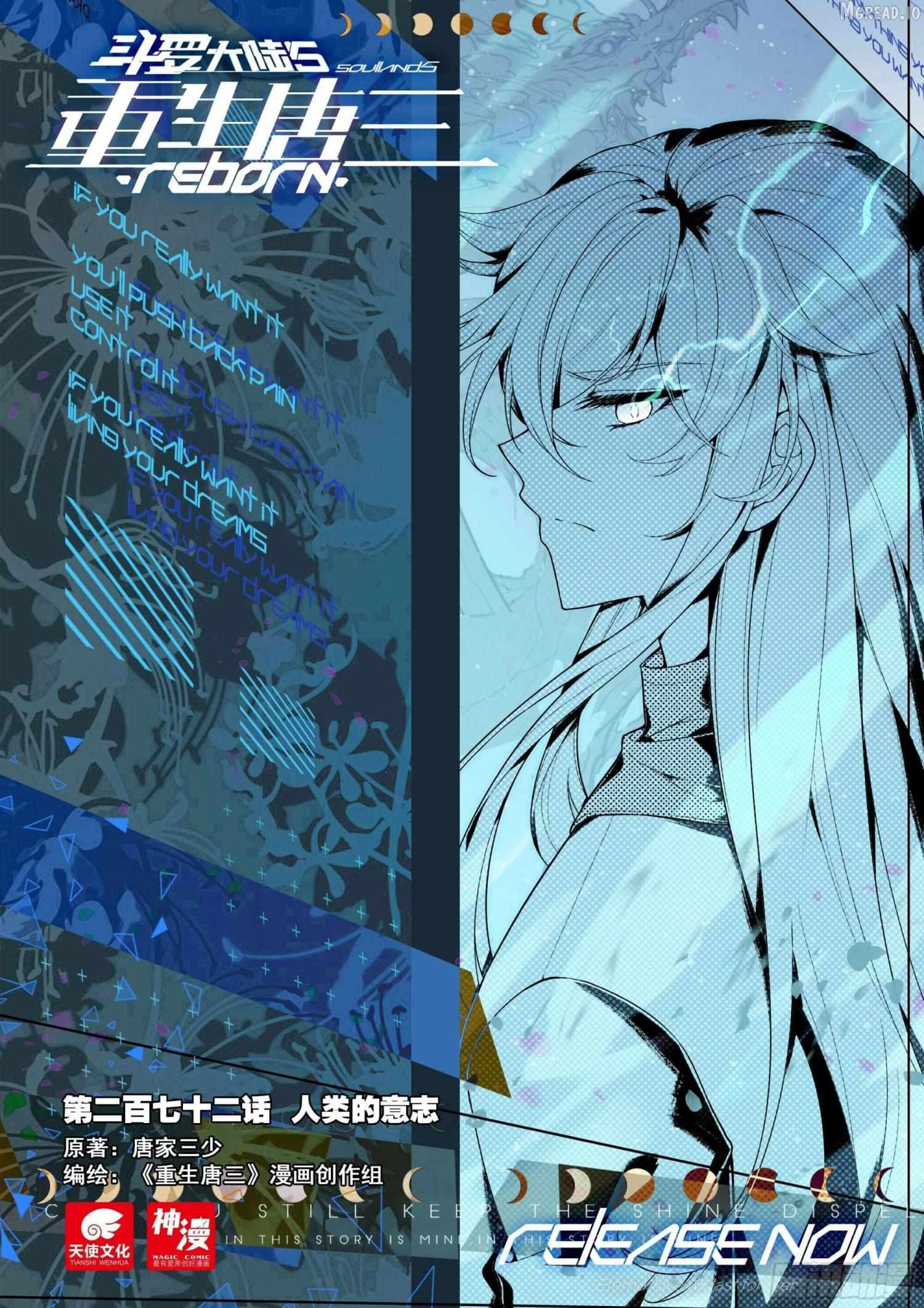 Read Soul Land 5 chapter 272 image 1 on Lezhin