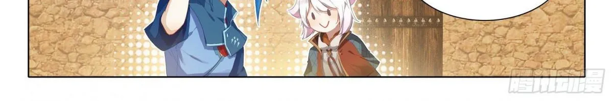Read Soul Land 5 chapter 28 image 23 on Lezhin
