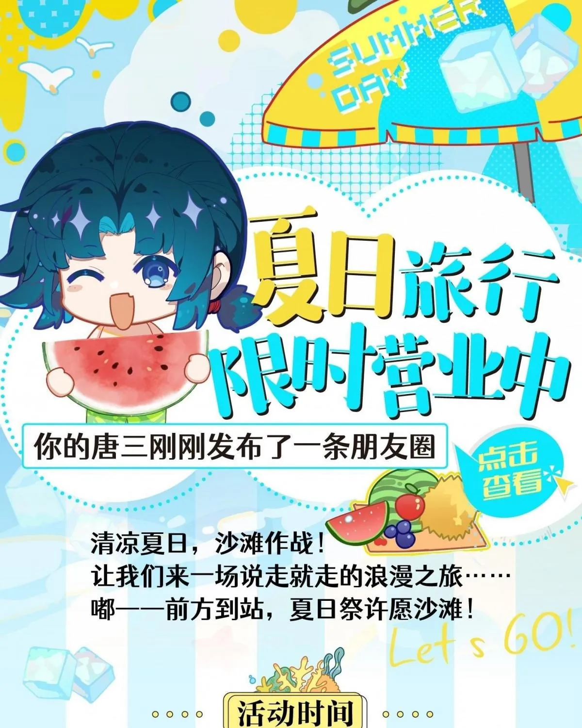 Read Soul Land 5 chapter 28 image 35 on Lezhin