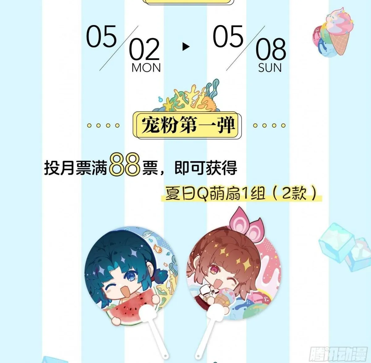 Read Soul Land 5 chapter 28 image 36 on Lezhin