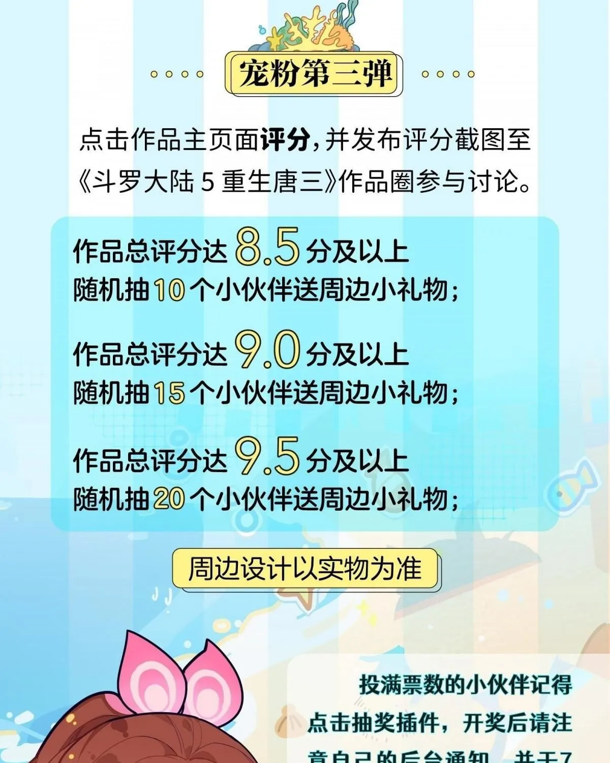 Read Soul Land 5 chapter 28 image 40 on Lezhin