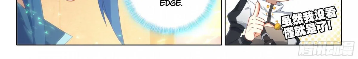 Read Soul Land 5 chapter 29 image 20 on Lezhin