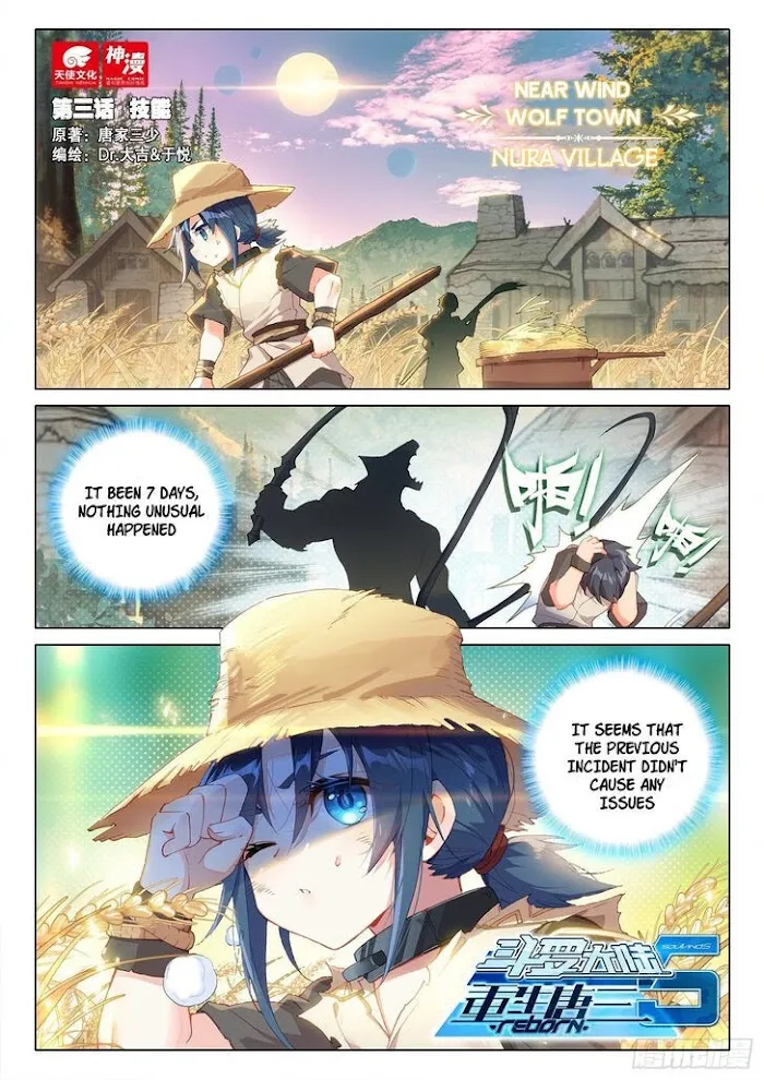 Read Soul Land 5 chapter 3 image 1 on Lezhin