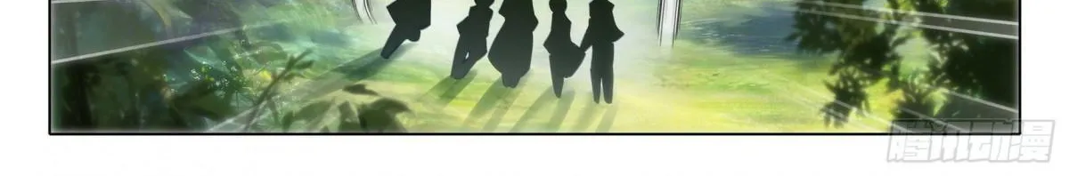 Read Soul Land 5 chapter 37 image 30 on Lezhin