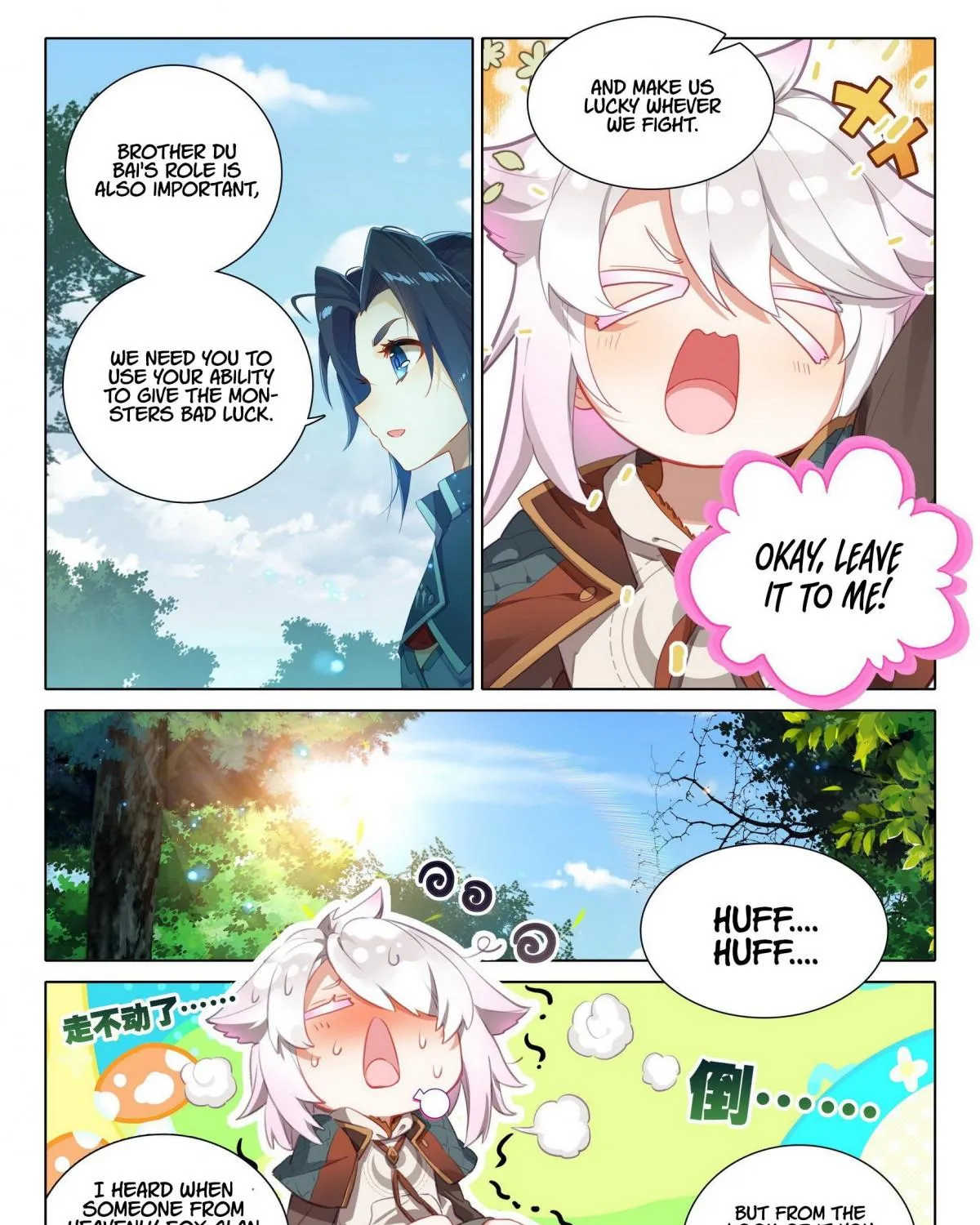 Read Soul Land 5 chapter 37 image 7 on Lezhin