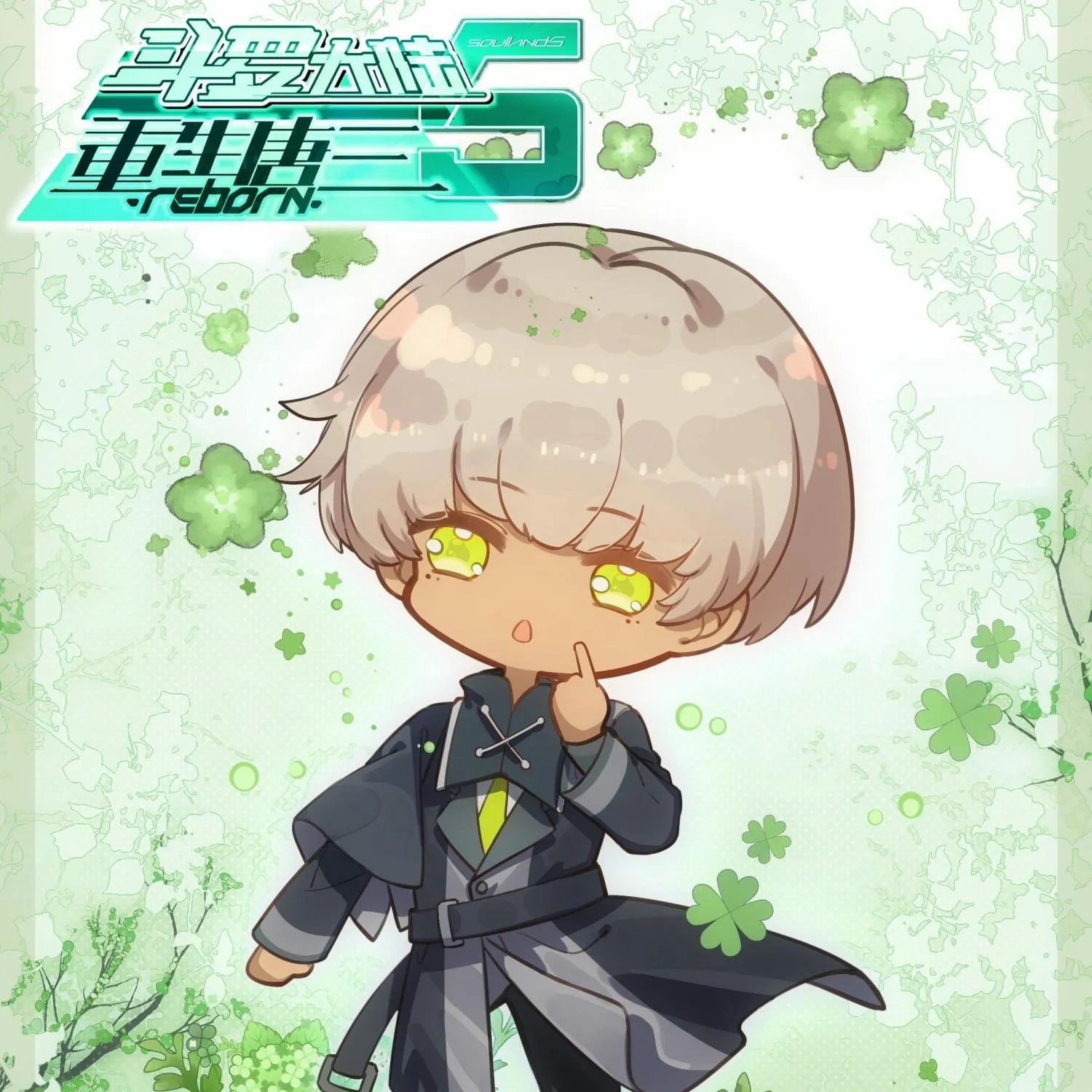 Read Soul Land 5 chapter 38 image 1 on Lezhin