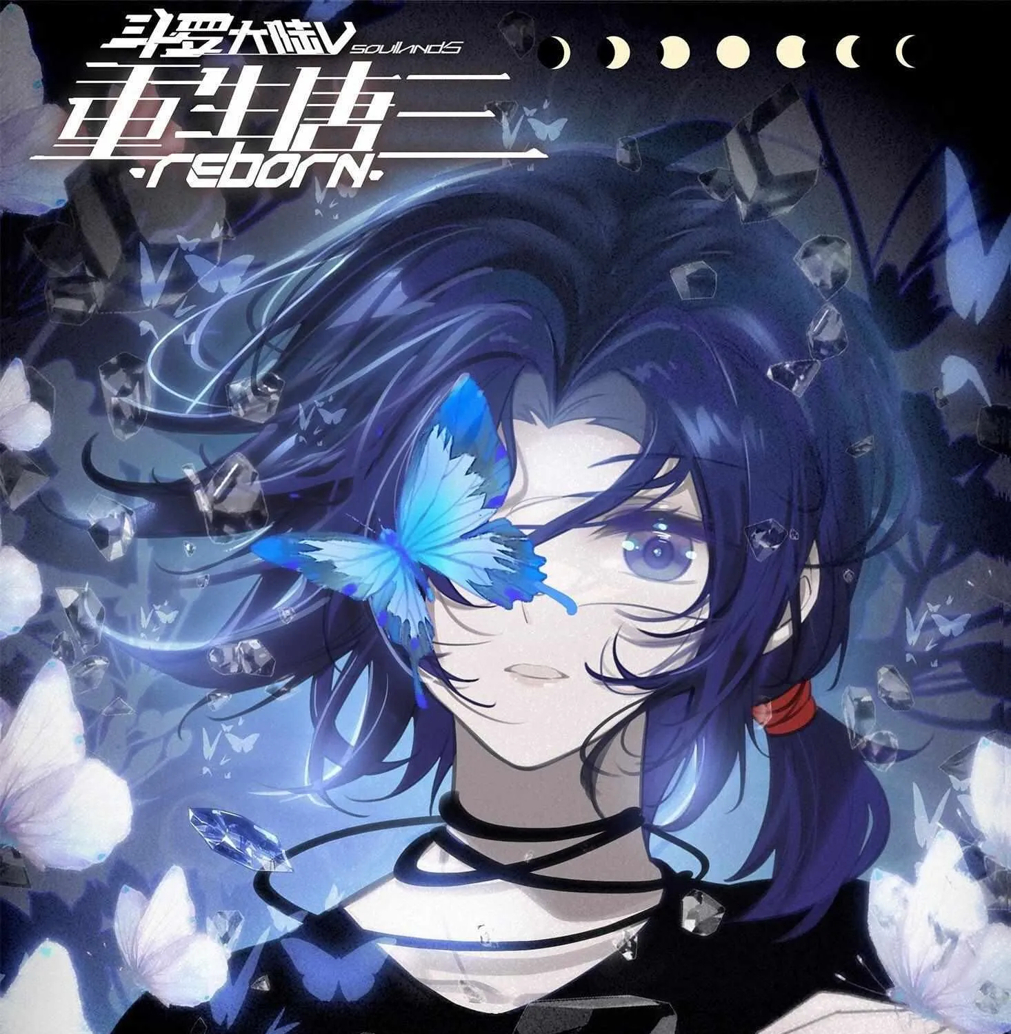 Read Soul Land 5 chapter 39 image 1 on Lezhin