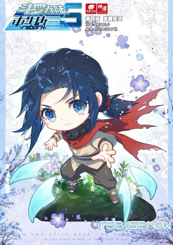 Read Soul Land 5 chapter 4 image 1 on Lezhin