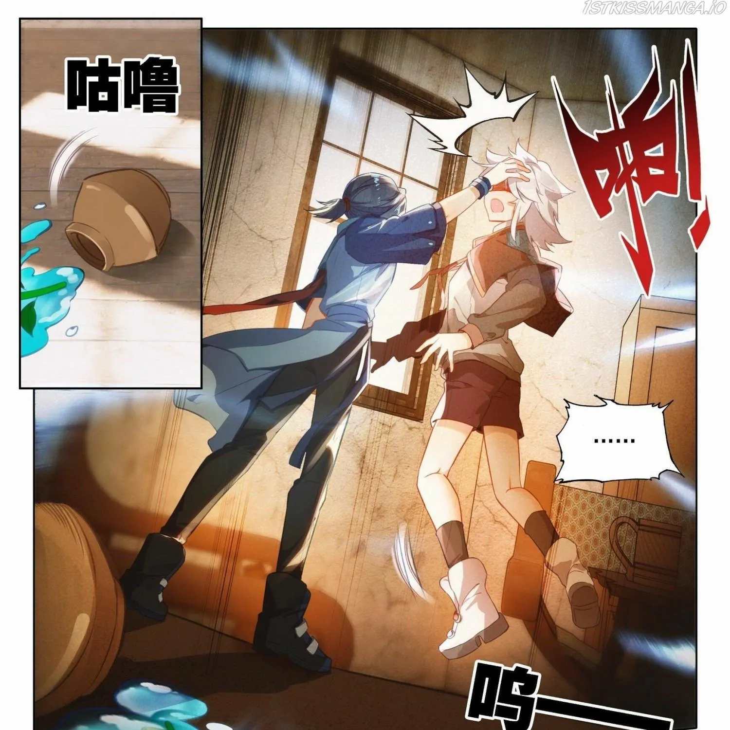 Read Soul Land 5 chapter 53 image 27 on Lezhin