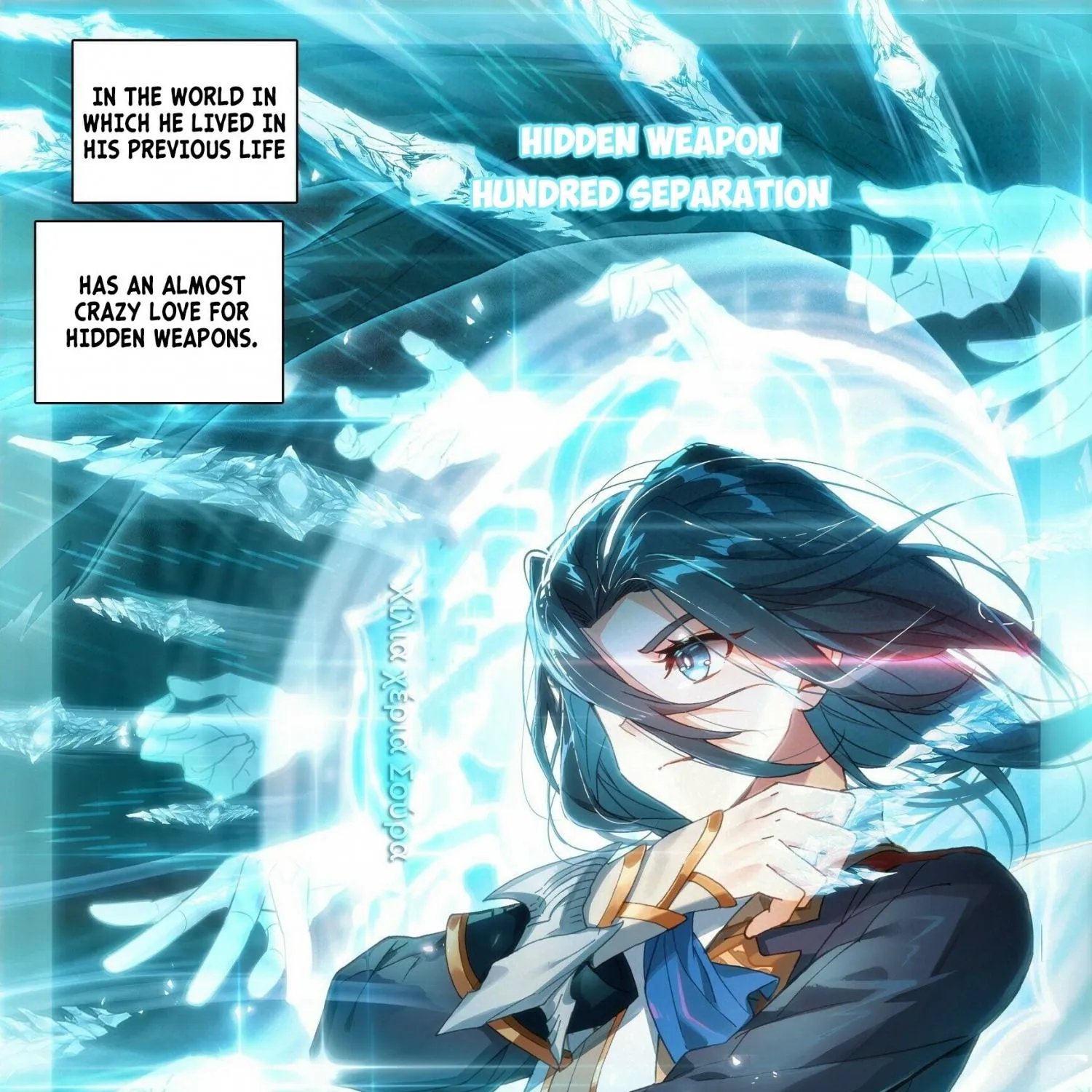 Read Soul Land 5 chapter 6 image 23 on Lezhin