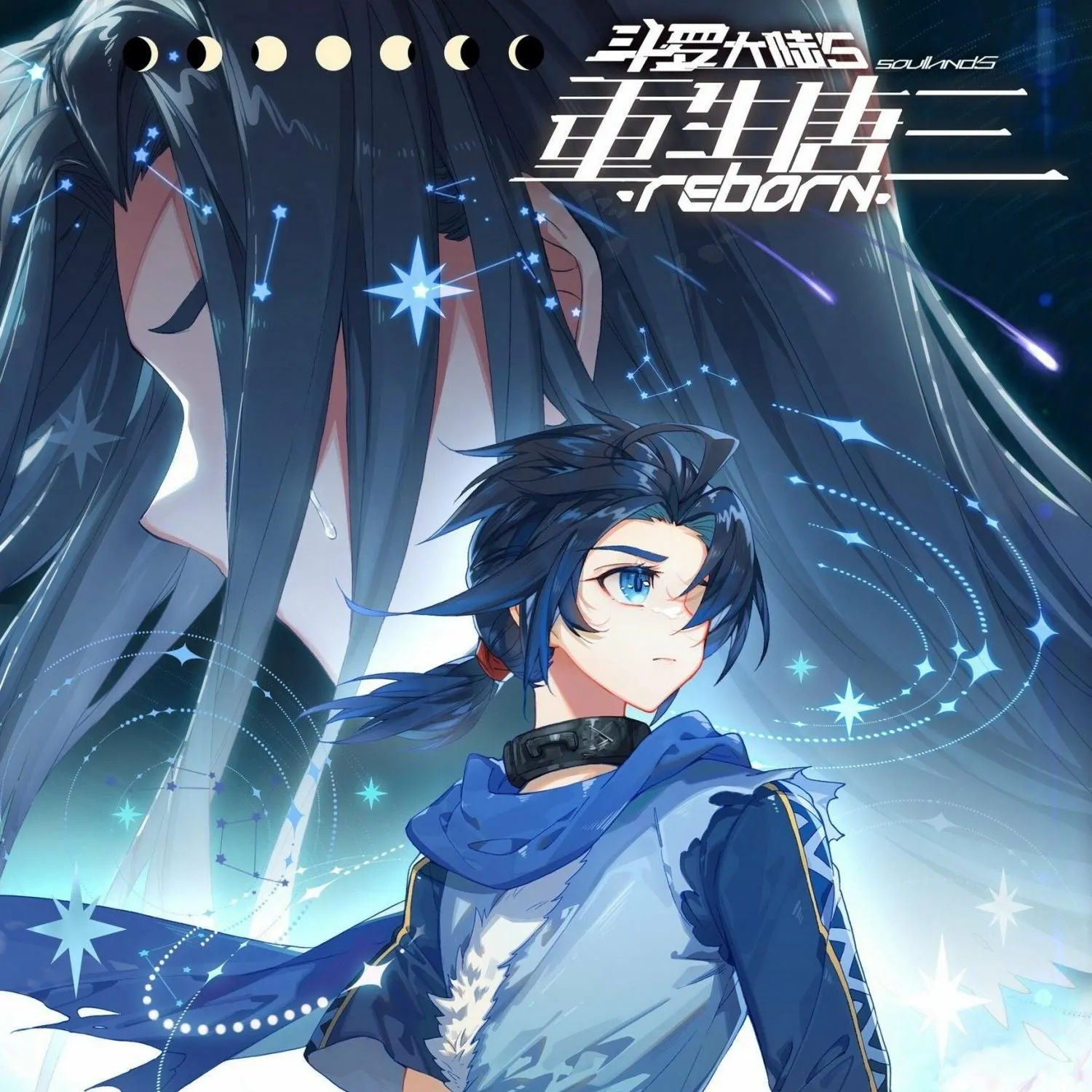 Read Soul Land 5 chapter 6 image 33 on Lezhin