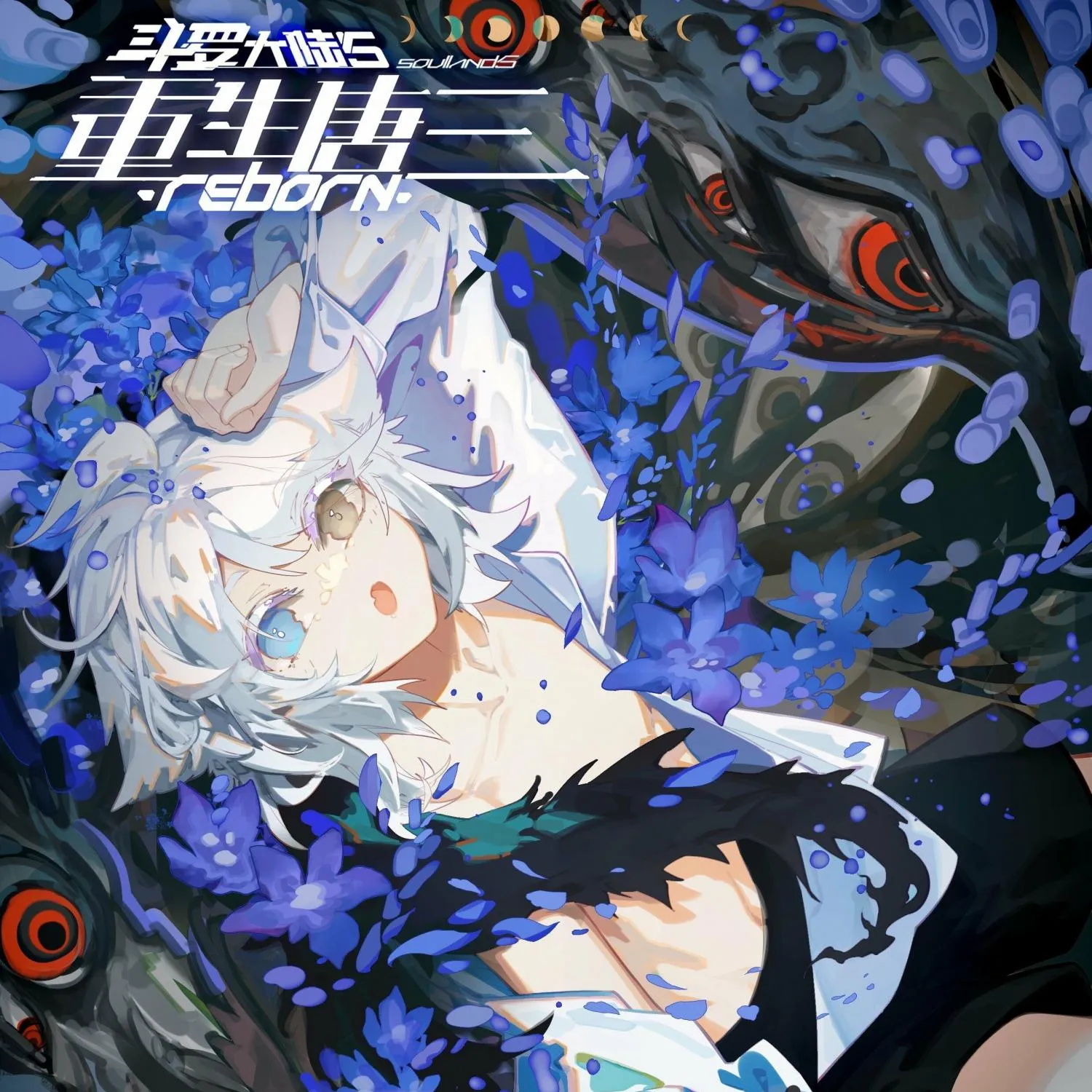 Read Soul Land 5 chapter 60 image 2 on Lezhin