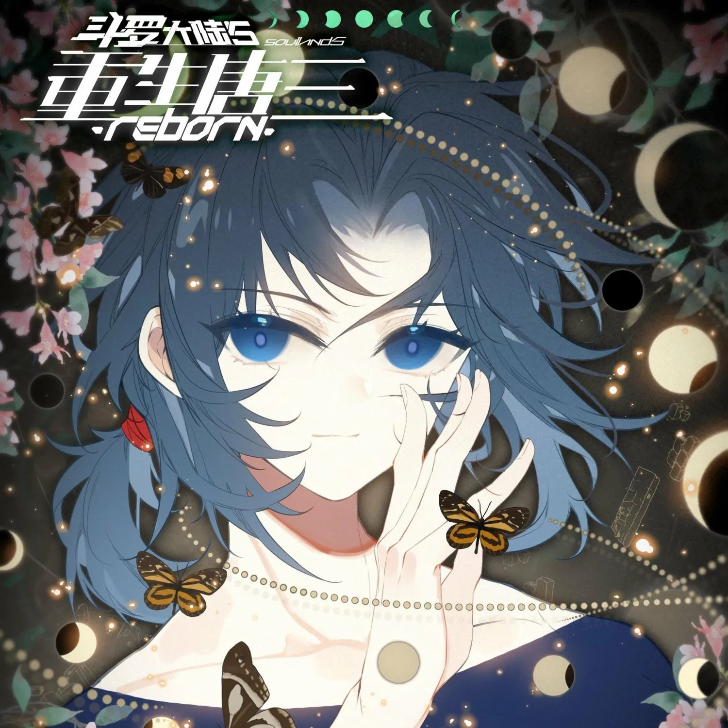 Read Soul Land 5 chapter 64 image 2 on Lezhin