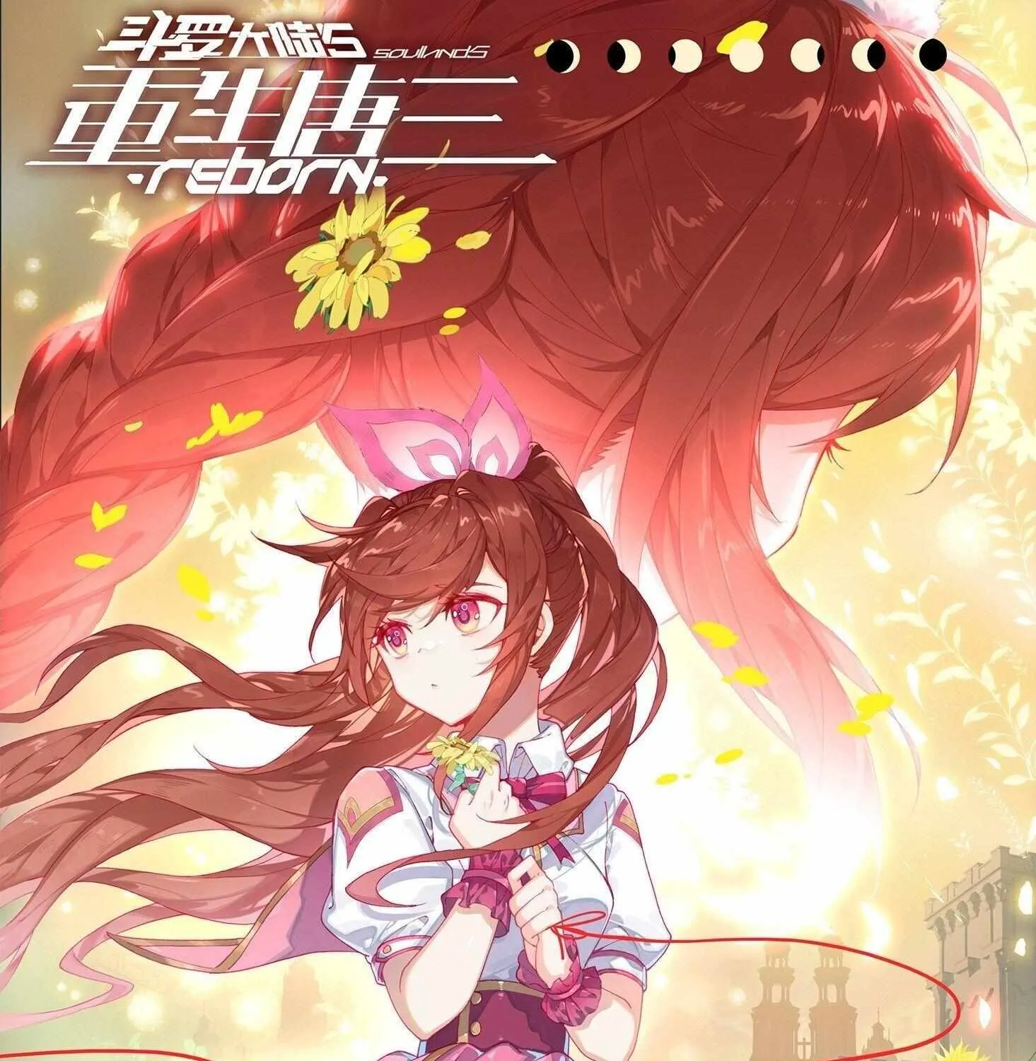 Read Soul Land 5 chapter 7 image 1 on Lezhin