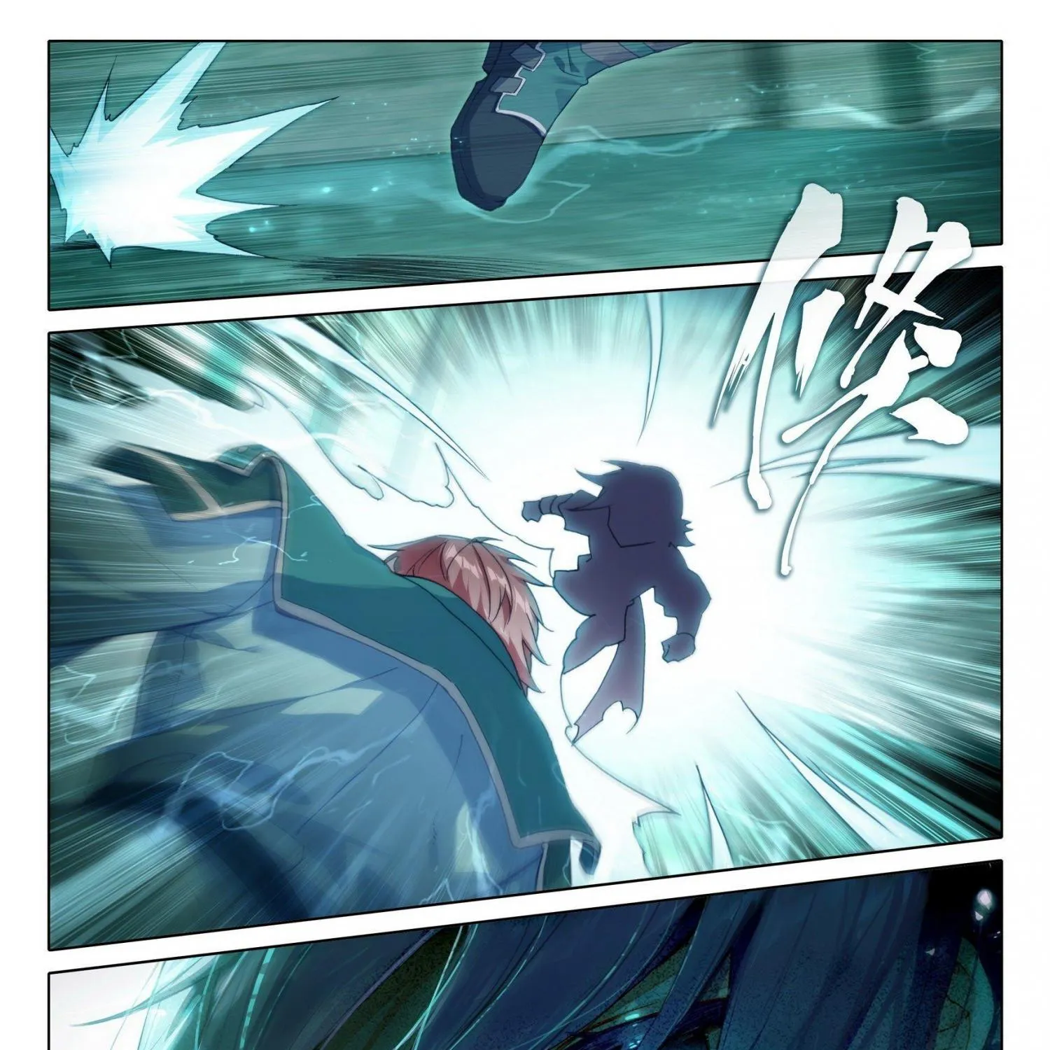 Read Soul Land 5 chapter 7 image 17 on Lezhin