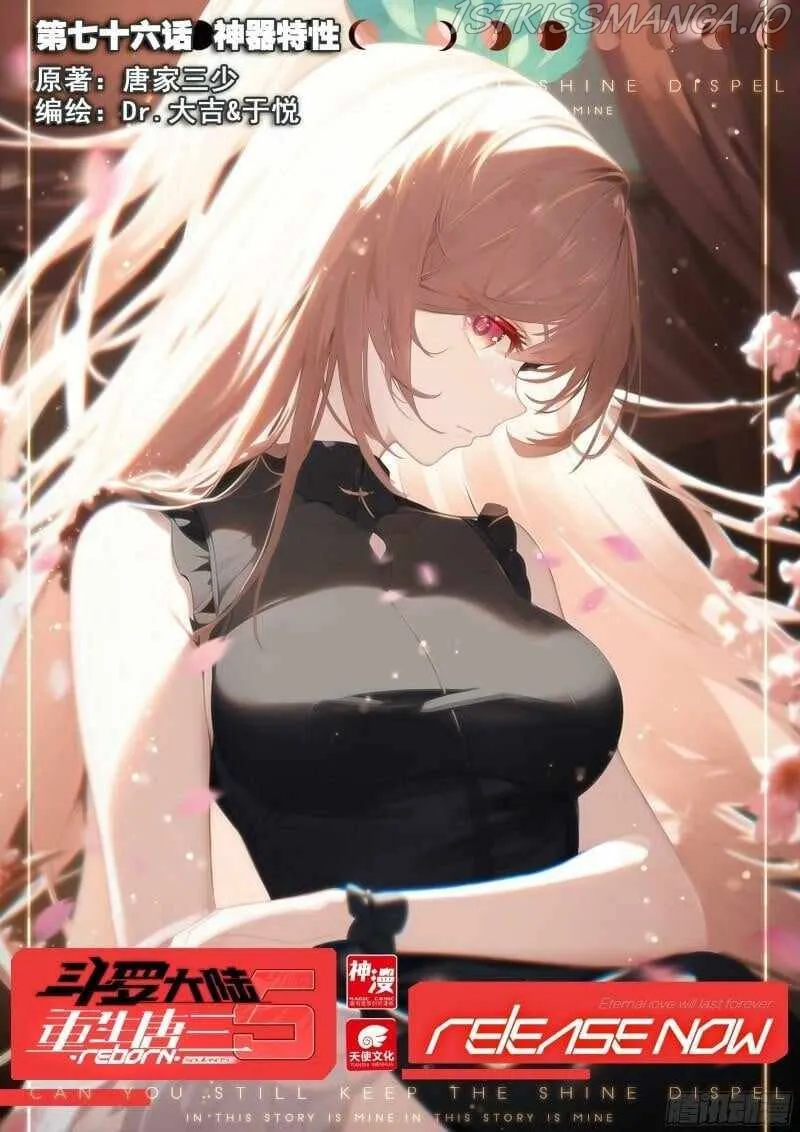 Read Soul Land 5 chapter 76 image 1 on Lezhin