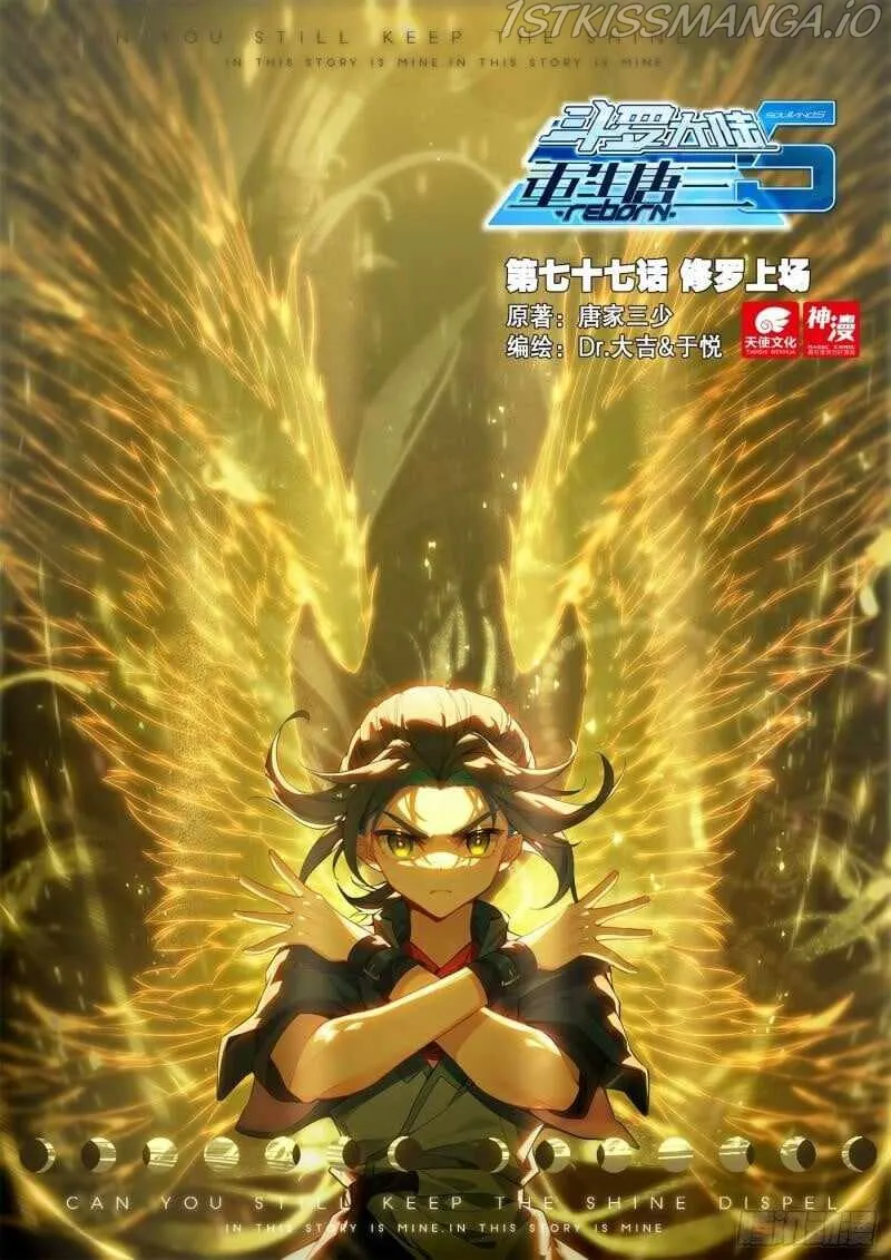 Read Soul Land 5 chapter 77 image 2 on Lezhin