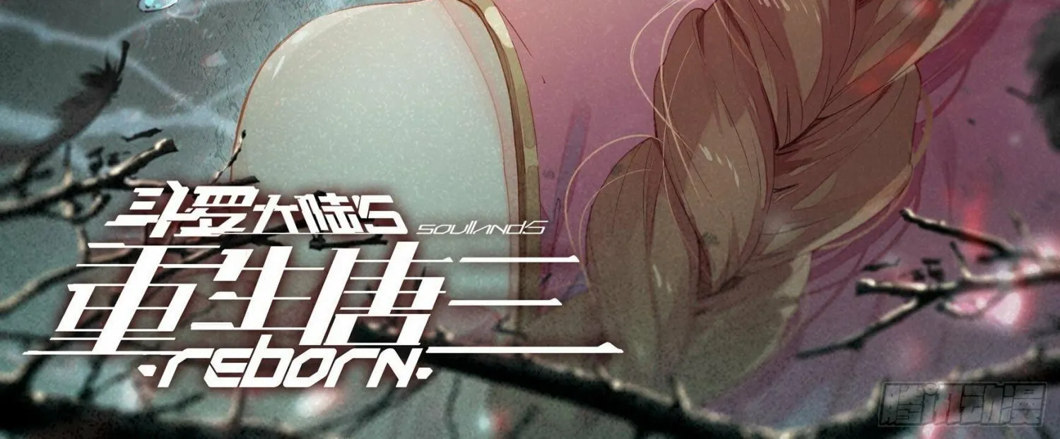 Read Soul Land 5 chapter 8 image 32 on Lezhin