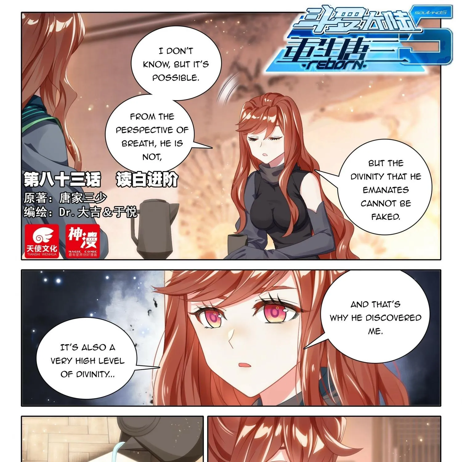 Read Soul Land 5 chapter 83 image 2 on Lezhin