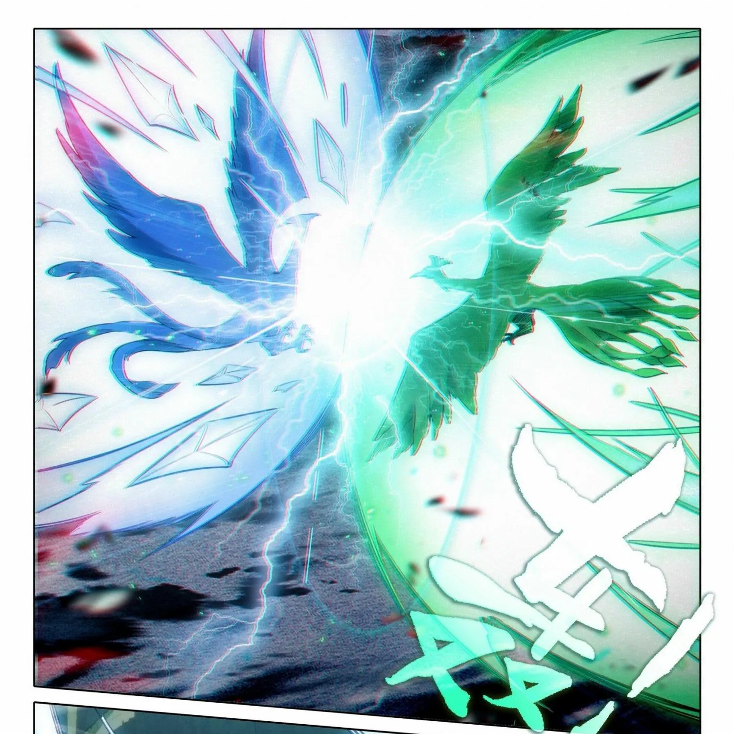 Read Soul Land 5 chapter 94 image 7 on Lezhin