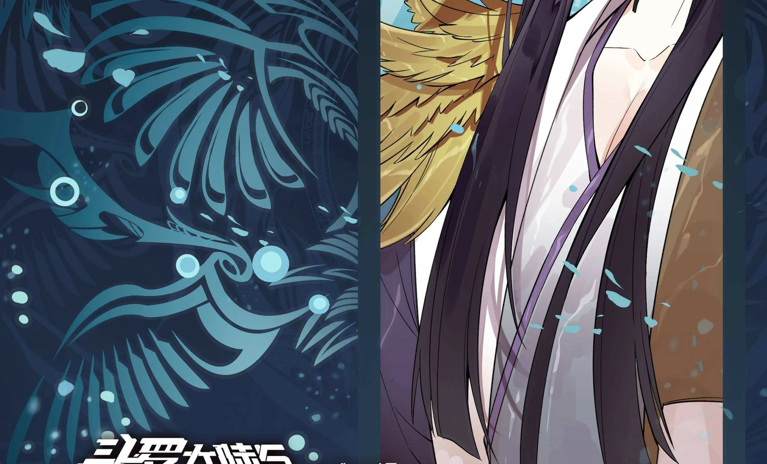 Read Soul Land 5 chapter 95 image 3 on Lezhin