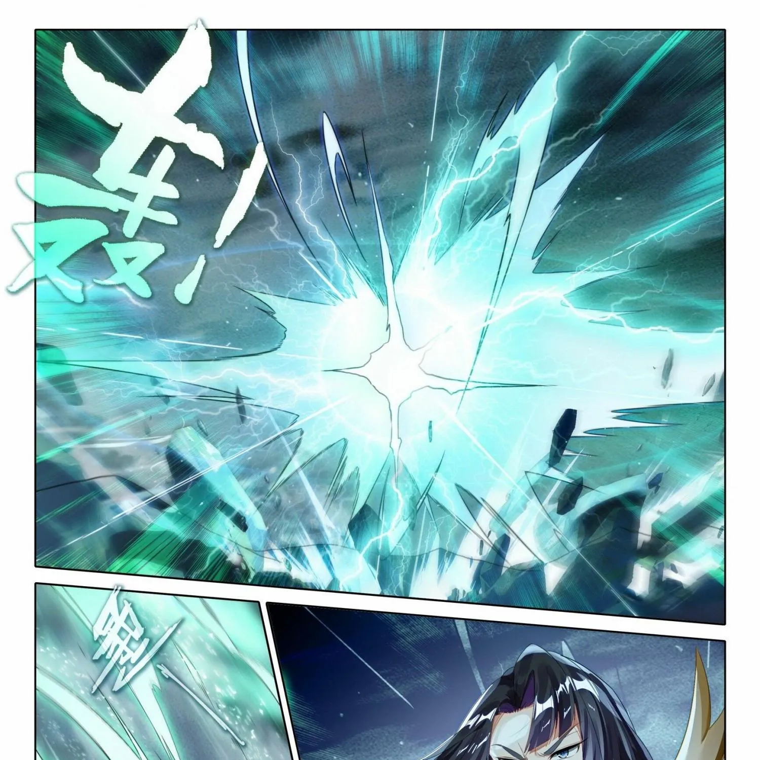 Read Soul Land 5 chapter 96 image 13 on Lezhin