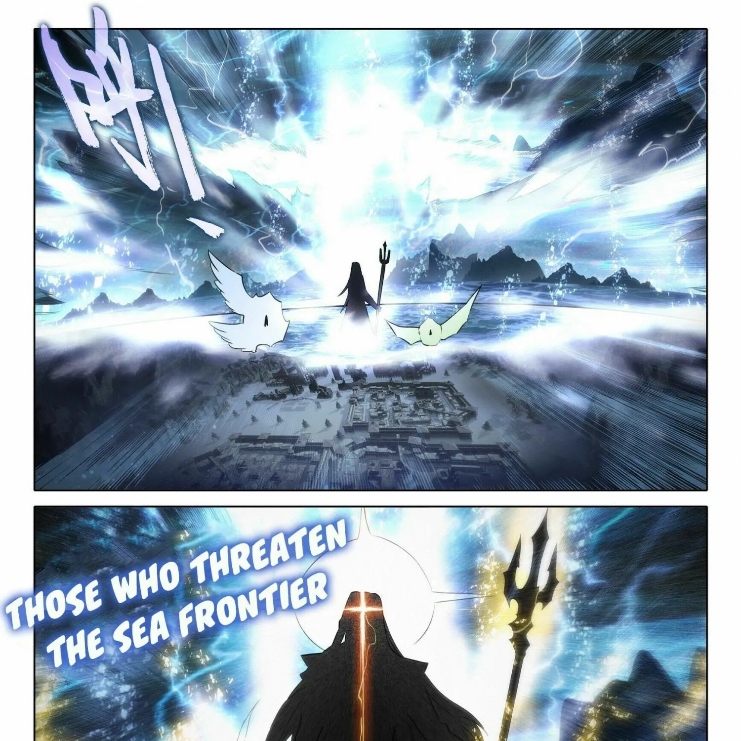 Read Soul Land 5 chapter 96 image 19 on Lezhin
