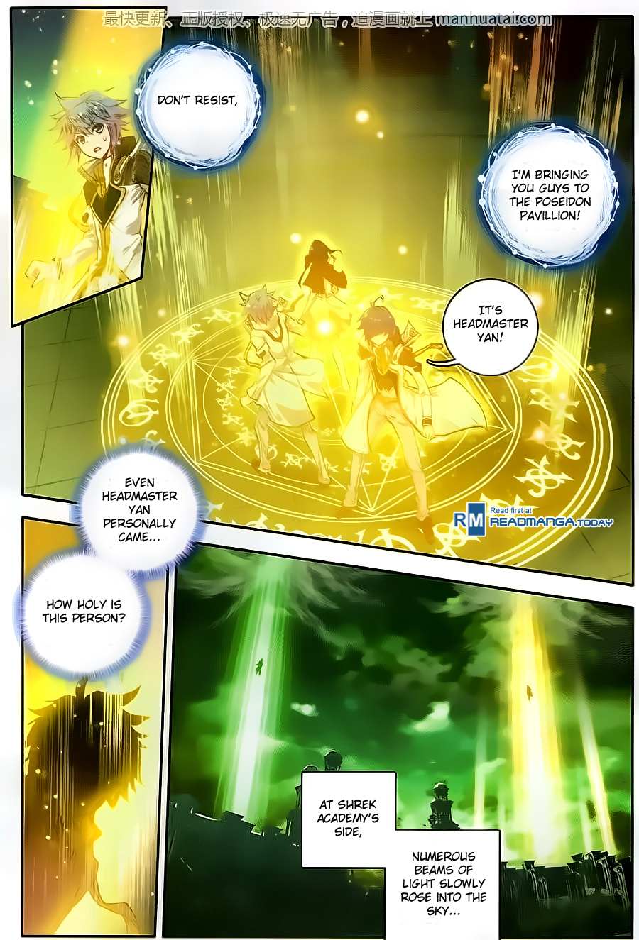 Soul Land II Chapter 103 page 4 - 