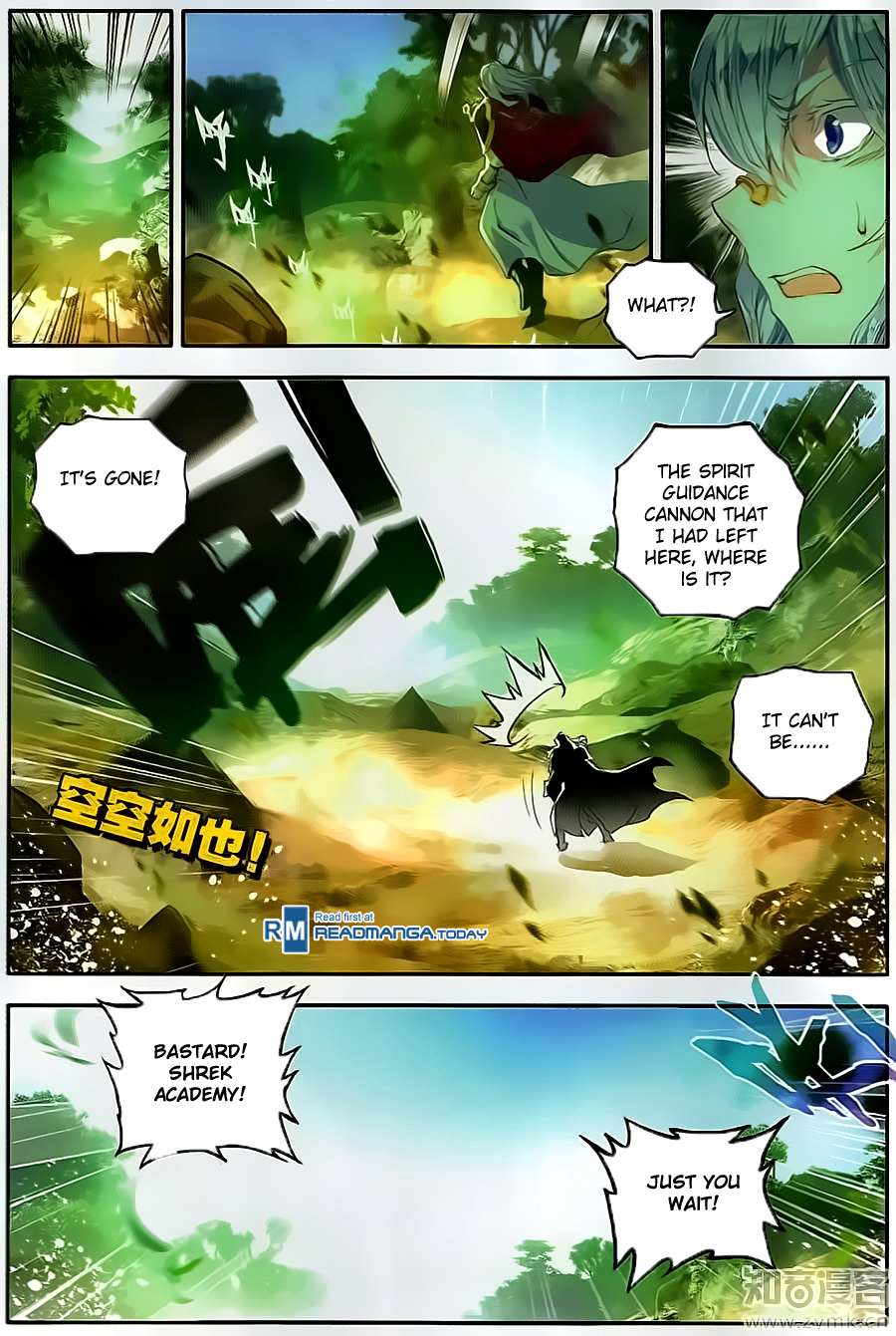 Soul Land II Chapter 106 page 7 - 