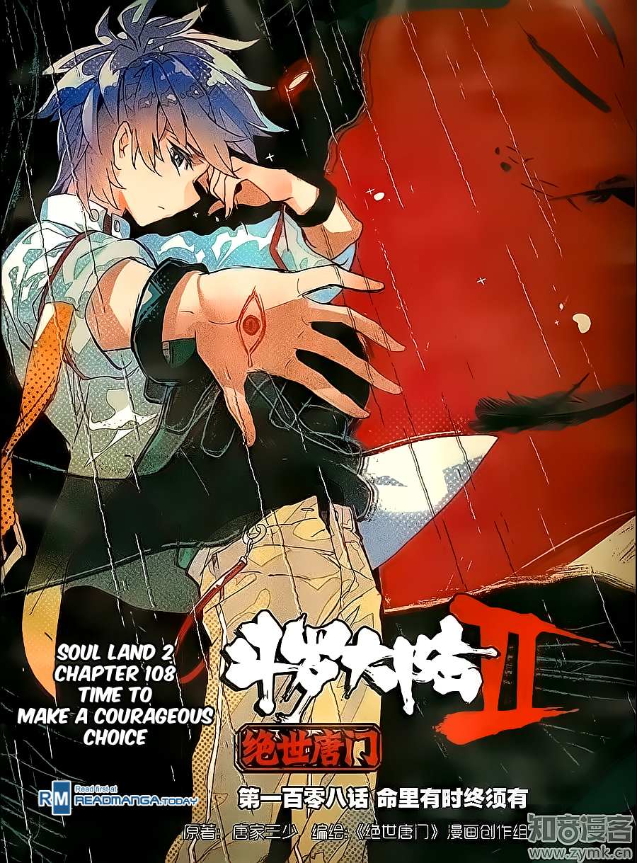 Soul Land II Chapter 108 page 2 - 