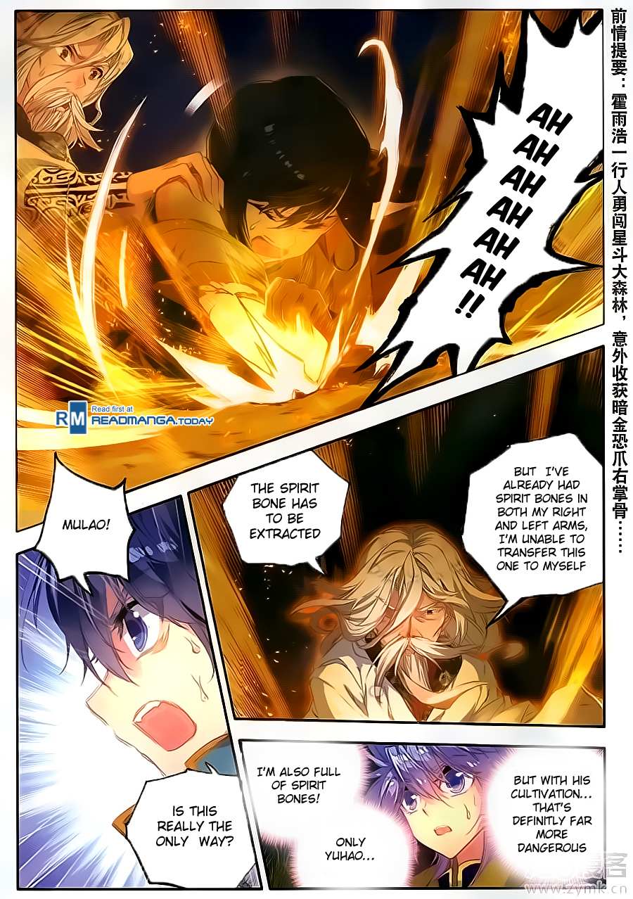 Soul Land II Chapter 108 page 3 - 