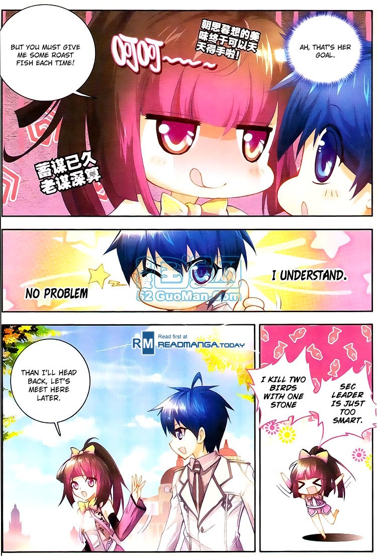 Soul Land II Chapter 11 page 14 - 