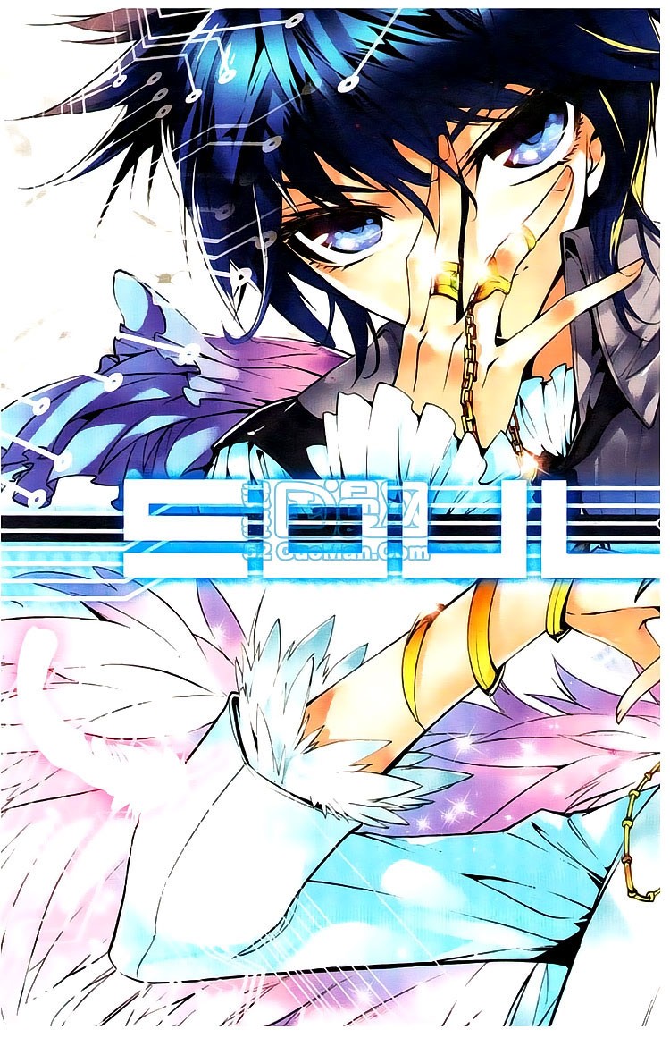Soul Land II Chapter 11 page 26 - 