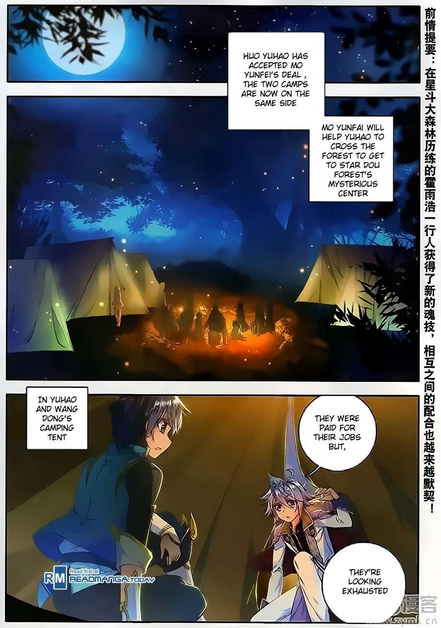 Soul Land II Chapter 111 page 3 - 