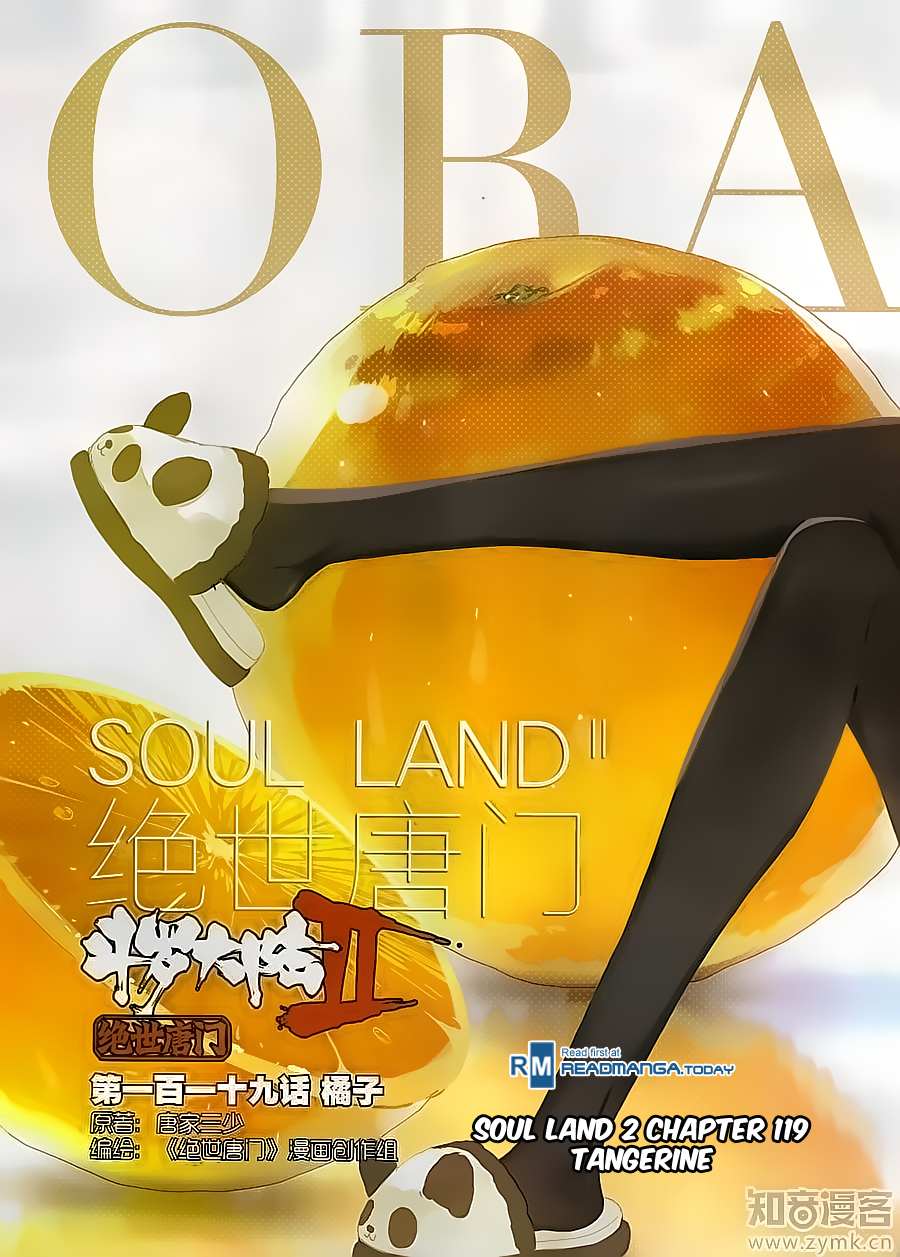 Soul Land II Chapter 119 page 2 - 