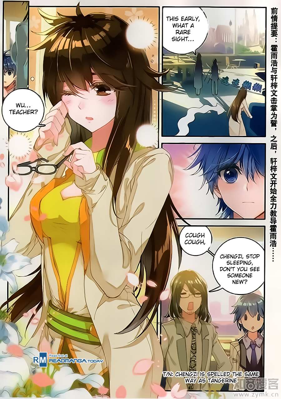 Soul Land II Chapter 119 page 4 - 