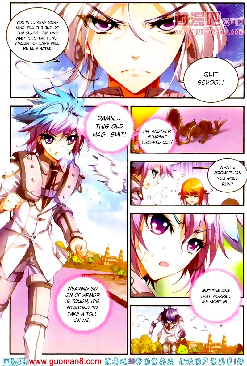 Soul Land II Chapter 12 page 2 - 