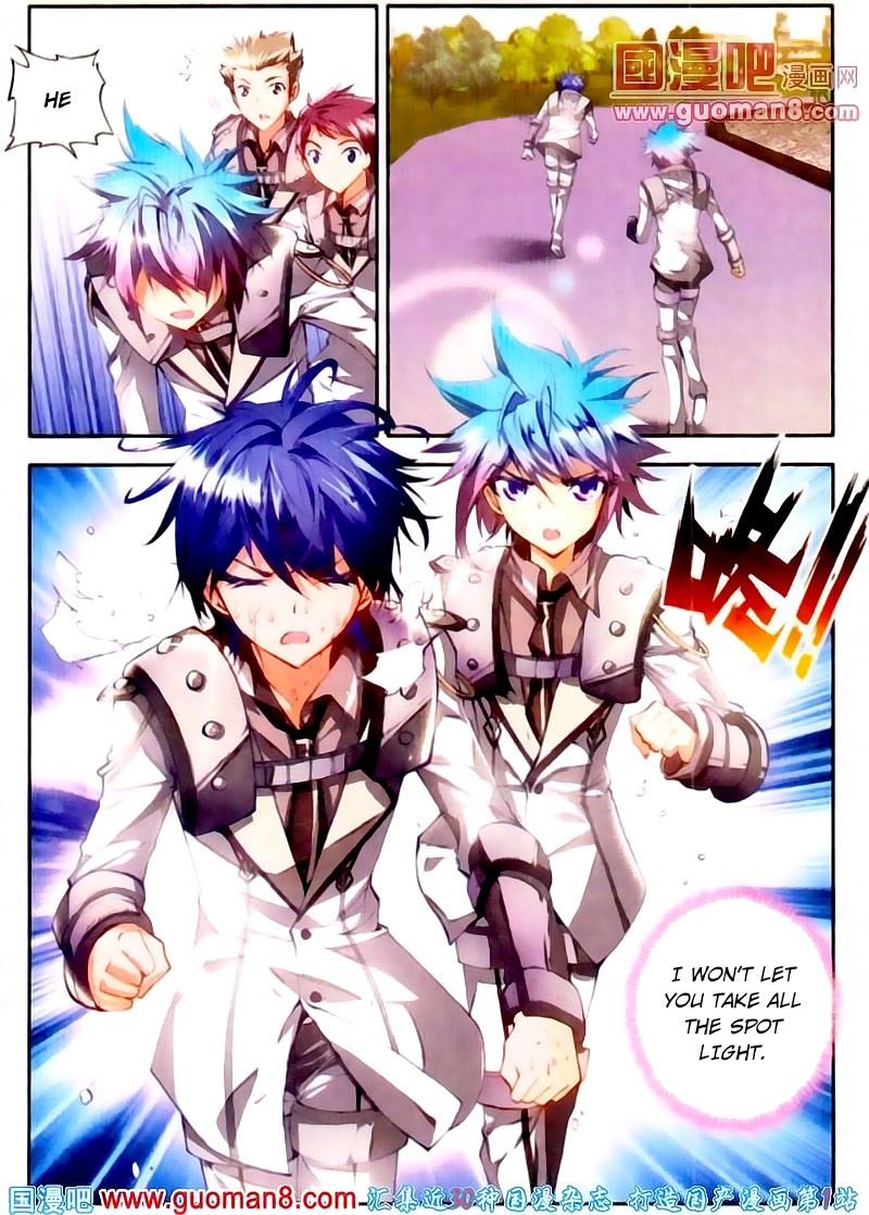 Soul Land II Chapter 12 page 12 - 
