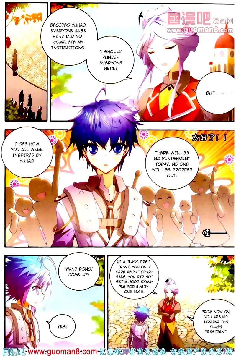 Soul Land II Chapter 12 page 19 - 