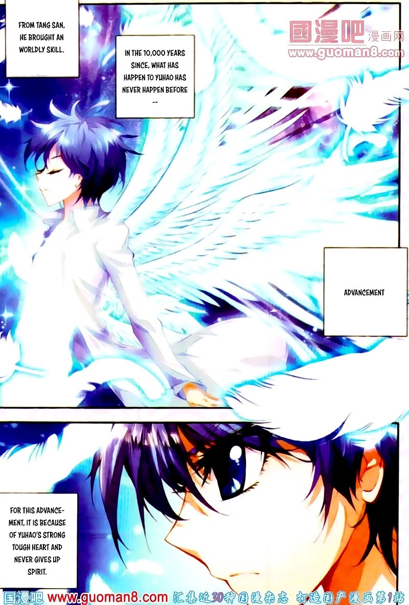 Soul Land II Chapter 12 page 6 - 