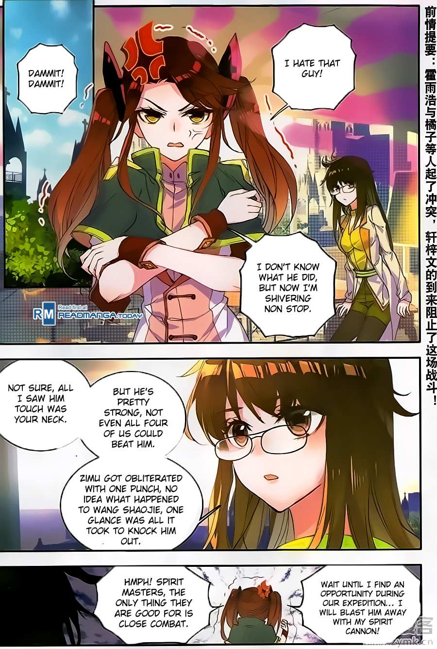 Soul Land II Chapter 122 page 3 - 