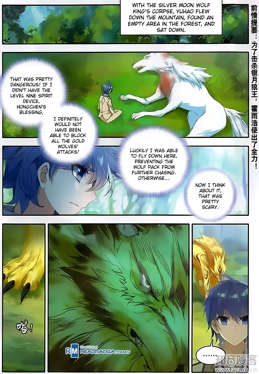 Soul Land II Chapter 127 page 2 - 