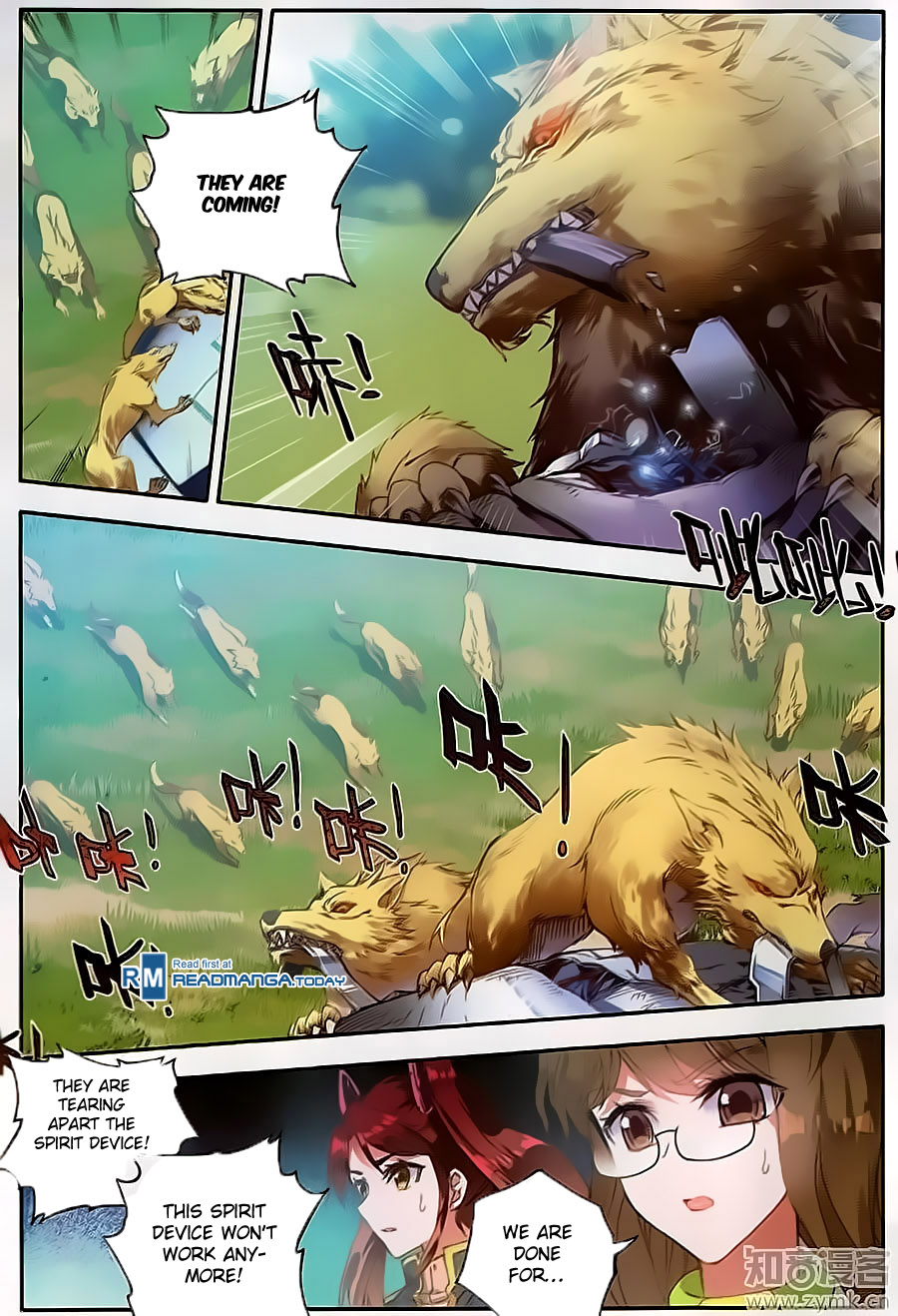 Soul Land II Chapter 127 page 14 - 